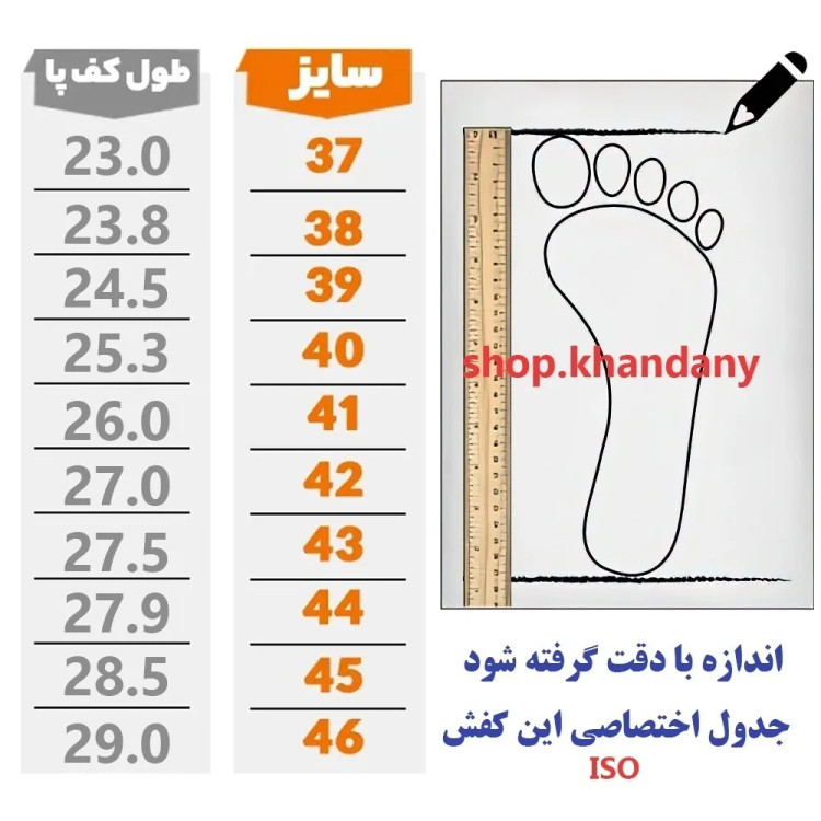 کفش نایک جردن تراویس مردانه رنگ قهوه ای با رویه چرم صنعتی و دور دوخت
