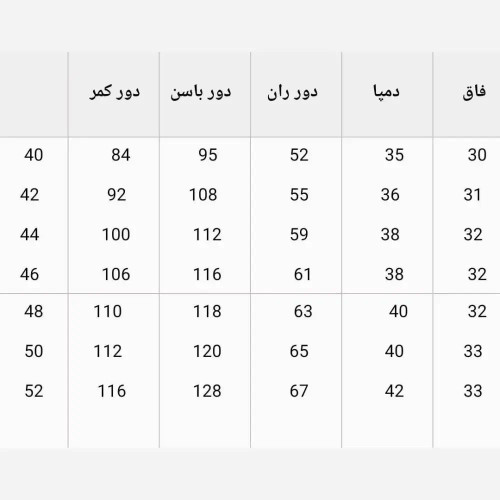 شلوار مام پاکتی مازراتی پشت کمر کش قد 90
