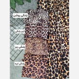 پیراهن ماهی بوگاتی پلنگی فری سایز زنانه