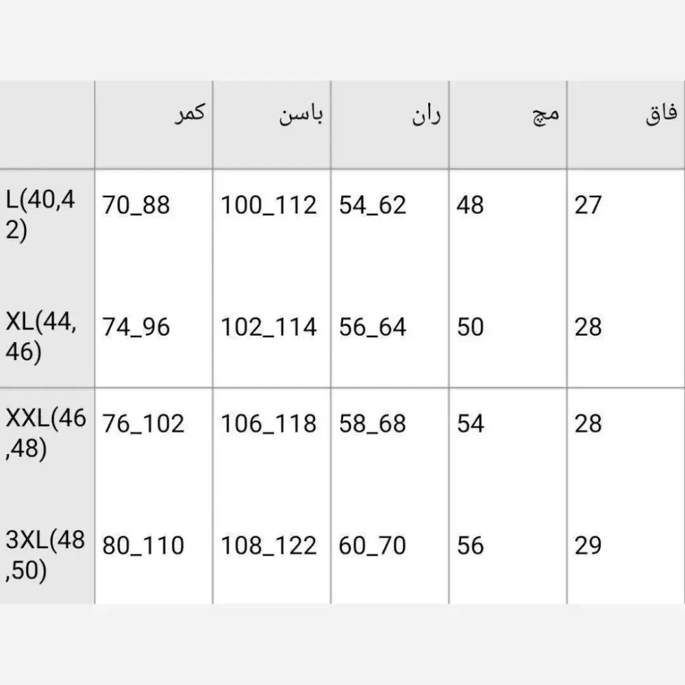 شلوار نیم بگ کتان کش زنانه و دخترانه رنگ بندی متنوع سایز L تا 3XL