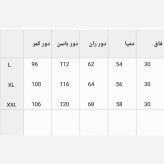 شلوار بگ زنانه کمر پاگن دار جنس مازراتی اعلا قد 103
