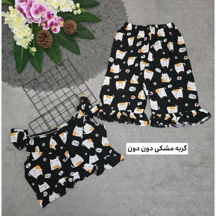 ست ماریا تمام نخ با کیفیت زنانه فری سایز 36 تا 46