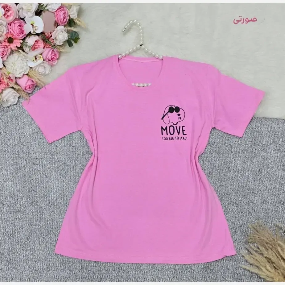 تیشرت باکسی مدل MOVE نخ پنبه فری سایز تا 44 کرم صورتی سدری