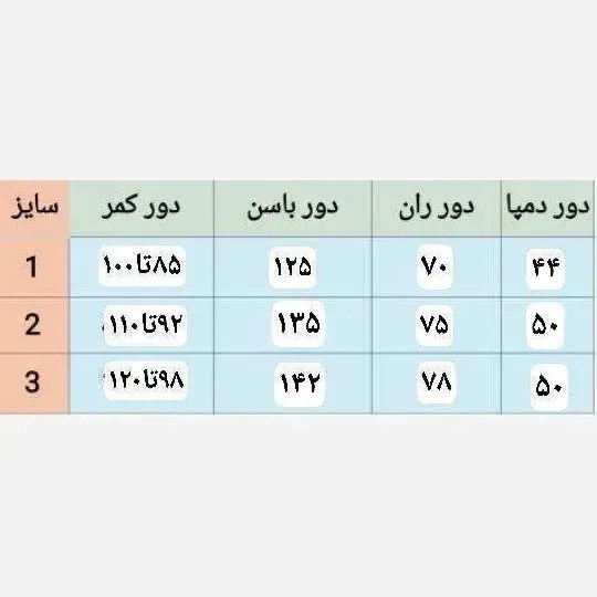 شلوار راسته بیگ سایز مازراتی دبل مشکی دمپا چاکدار کمر کشی