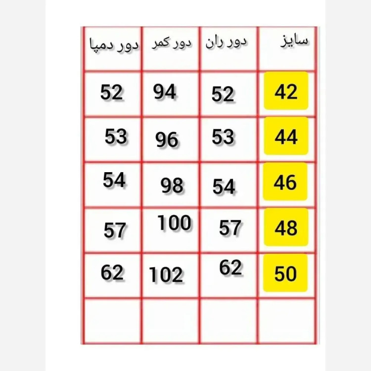 شلوار دمپا نیلی جنس نیل پنبه درجه یک