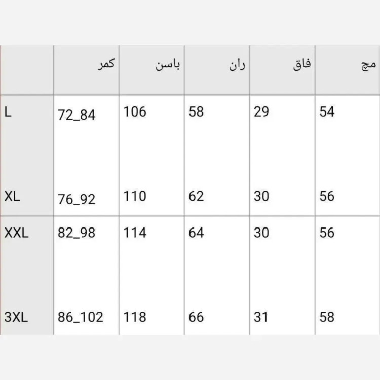 شلوار بگ زنانه جنس کرپ مورگان درجه یک رنگ بندی متنوع سایز L تا 3XL