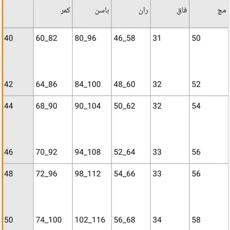 شلوار دمپا کتان زنانه جنس کتان کش اعلا سایز بزرگ