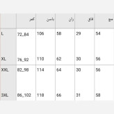 شلوار بگ مازراتی درجه یک پشت کش