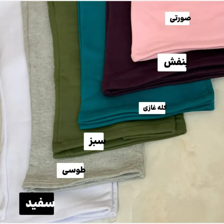 شلوار بگ دورس تو کرکی زنانه سایز 38 تا 46 رنگی