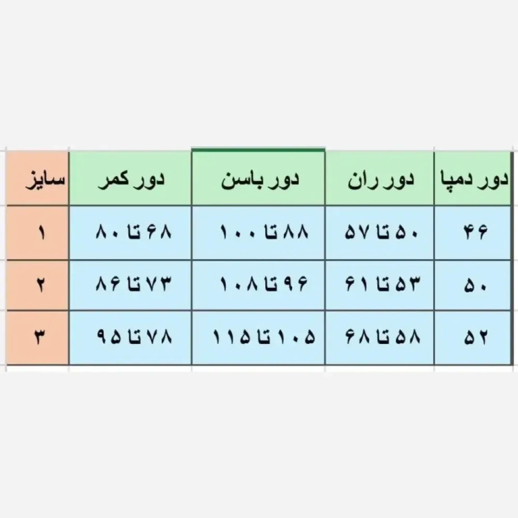 شلوار دمپا نیل طرح جین نیل کشی کمرکش قد 100