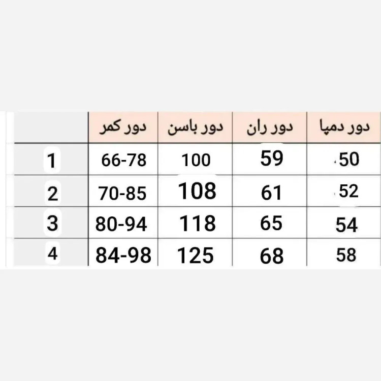 شلوار کتان سیلک پاییزه زنانه مدل حصیری قد 95