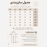 شلوار جین زنانه زاپدار درجه یک سرمهای و آبی سایز 38 تا 48