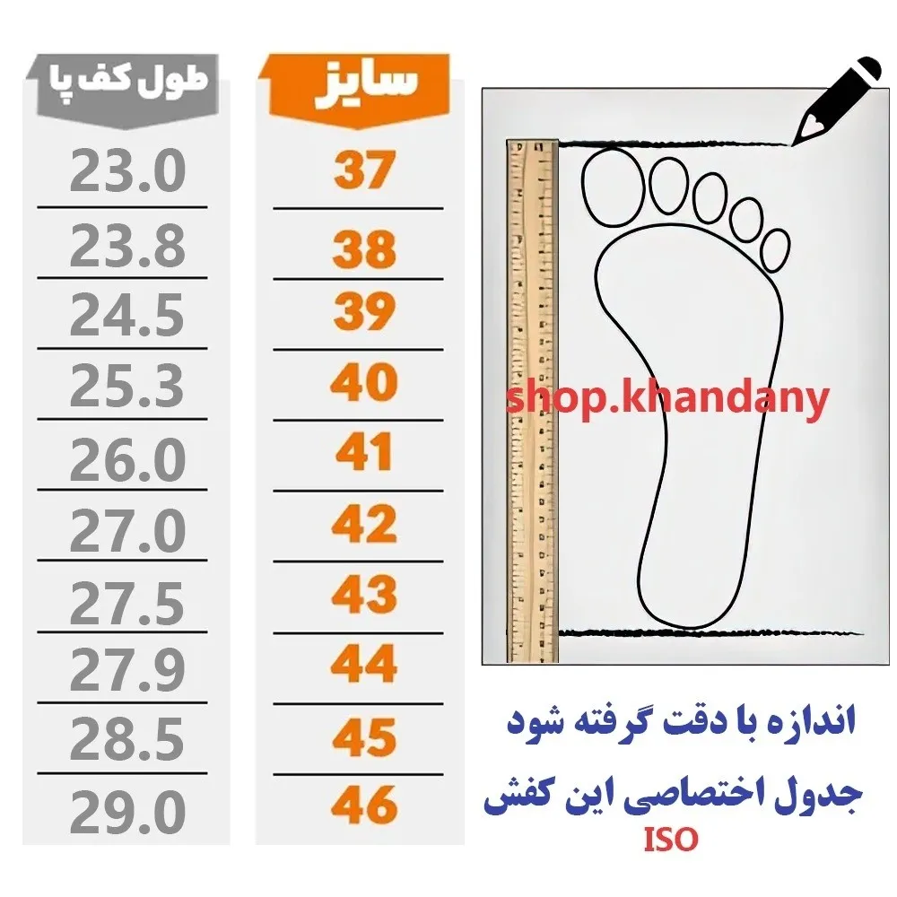 کفش هوکا مردانه زیره الترا رنگ مشکی قابل شستشو