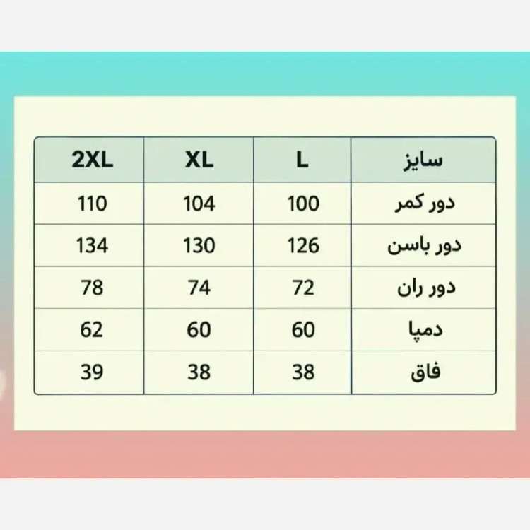 ست سه تیکه هلما پیراهن کرپ بوگاتی و جلیقه پولک دوزی رنگ مشکی سایز فری 38 تا 46